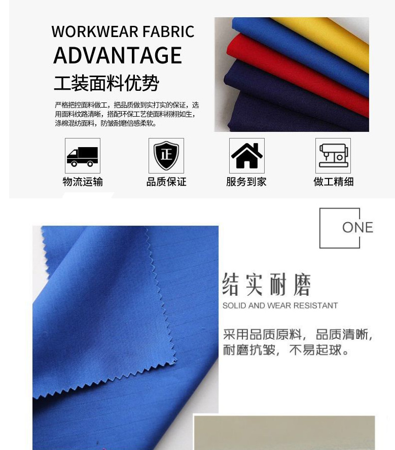 Anti-static 5mm Strip Fabric ESD Washable Fabric