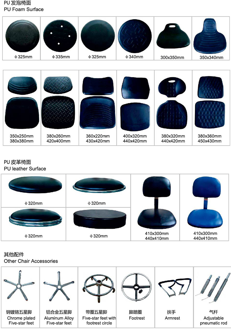 ESD Chair 10