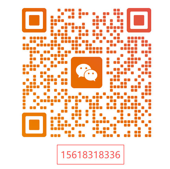Wexin15618318336